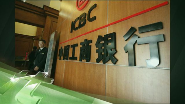 News video: Latest Business News
