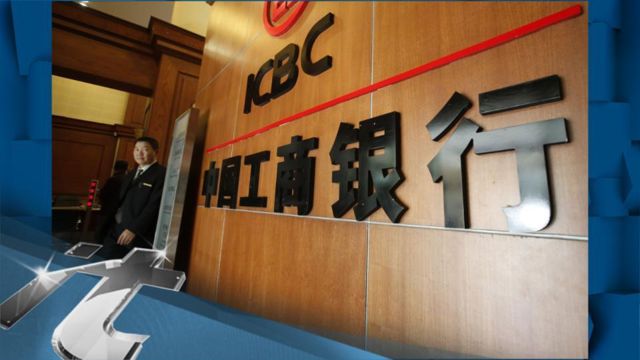 News video: Goldman Sachs Selling Industrial Commercial Bank of China Stake Stake